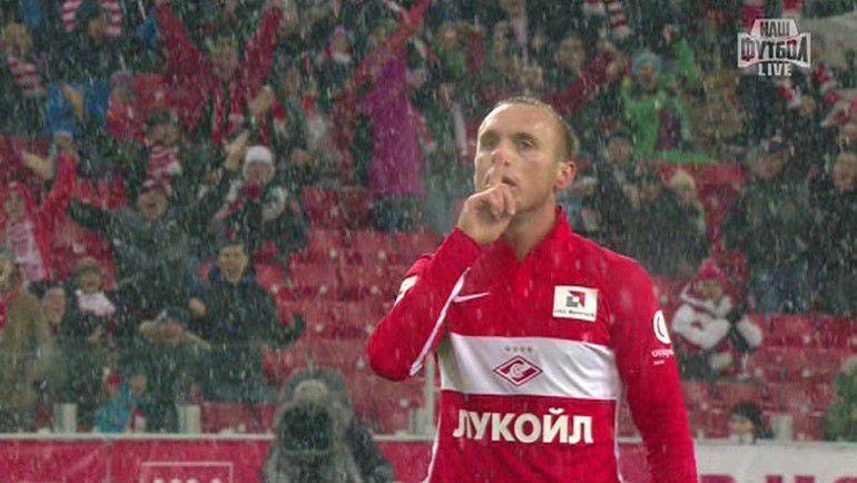 Вот так Денис ГЛУШАКОВ праздновал первый гол в ворота 