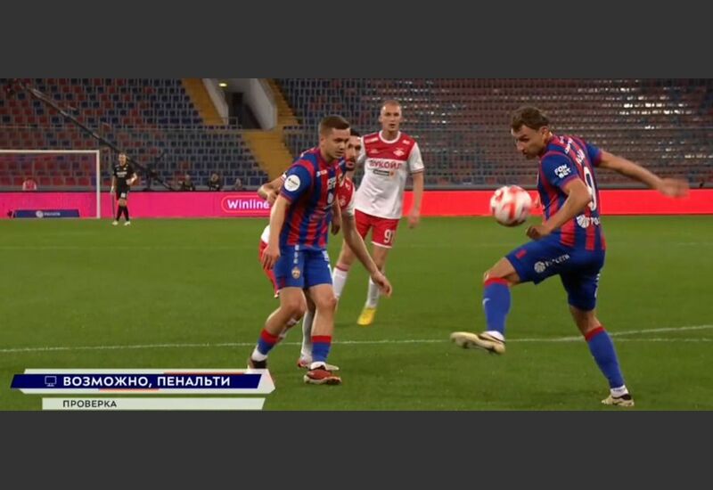 Момент с рукой Чалова