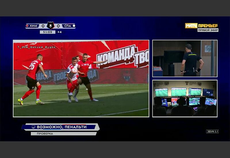 Нарушение на Угальде Нарушение на Угальде