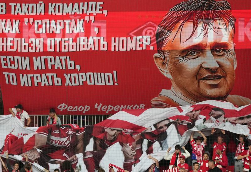 Баннер болельщиков «Спартака»