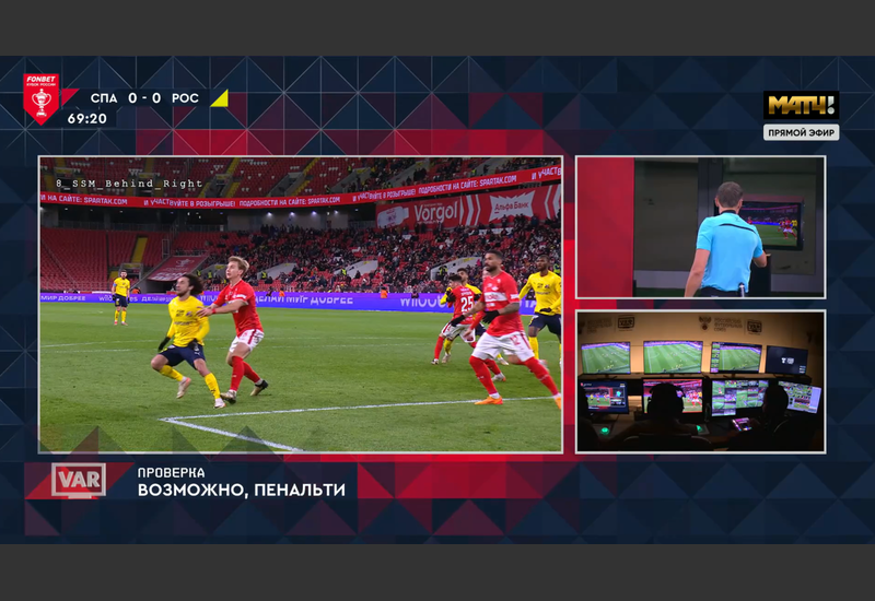 Проверка возможного пенальти в ворота «Спартака»