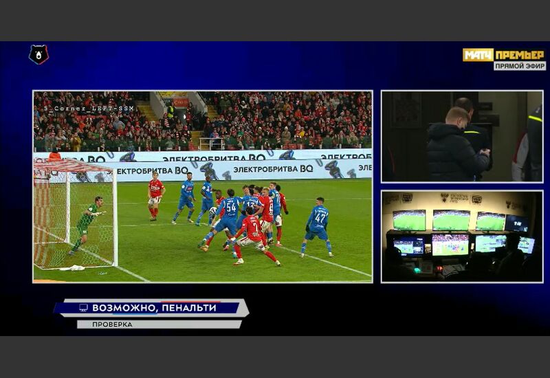 Эпизод с назначенным пенальти