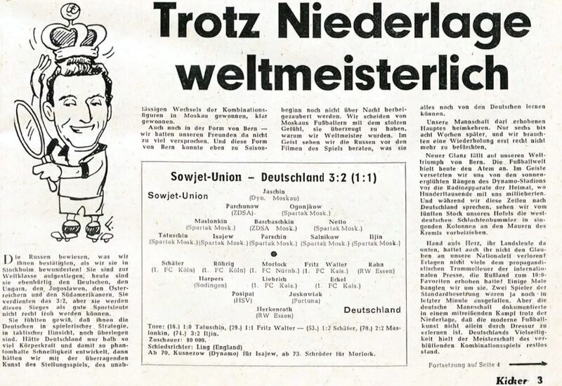 Сергей Сальников