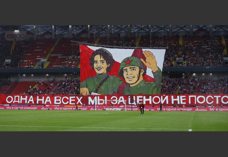 БАННЕР «СПАРТАКА» ПЕРЕД МАТЧЕМ