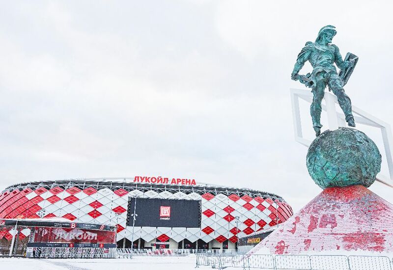 «Лукойл Арена»